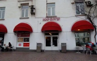 Все крымские «McDonald’s» откроются под брендом «Мир Бургер»