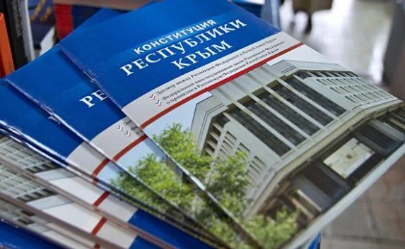 Крым отмечает День Конституции Республики 
