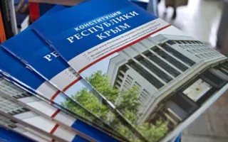 Крым отмечает День Конституции Республики 