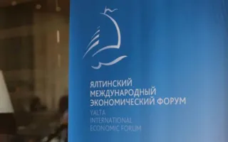 Контракты на сумму 112 млрд рублей подписали в рамках ЯМЭФ