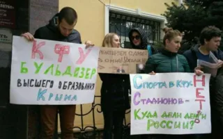 Студенты КФУ вышли на пикет против ректора (фото, видео)