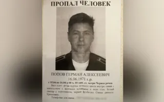 Пропавшего в Петербурге офицера из Севастополя ищут в Неве