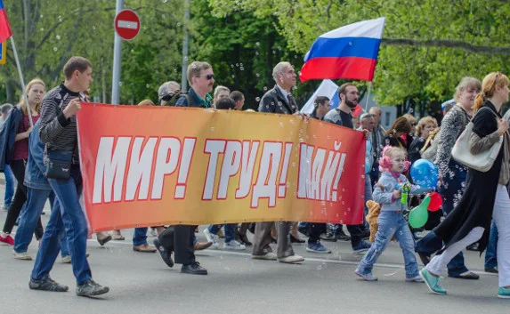 Как Севастополь отпразднует Первомай — программа