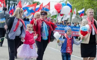 Как в крымских городах отпразднуют 1 мая — программа мероприятий