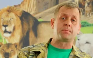 Зубков выплатит моральную компенсацию ветеринару 