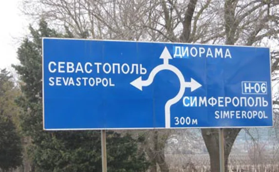 Севас, Остряки, Малашка: горожане спорят о «чистоте» имён