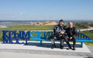 Валуев проверил на прочность скамейку с видом на Крымский мост
