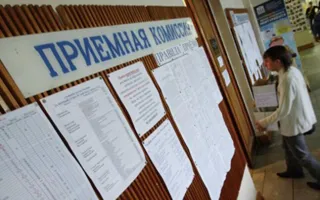 Крым сравнял сроки поступления в вузы с общероссийскими