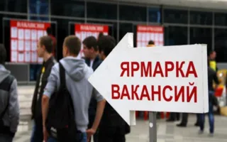 Вакансий в Крыму больше, чем соискателей — Центр занятости
