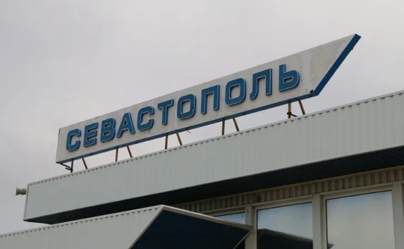 22 земельных участка вернут городу для развития аэропорта «Бельбек»