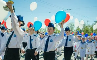 Как в Крыму отметят День защиты детей (программа мероприятий)