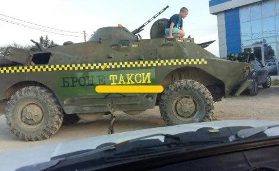 В Севастополе появилось «бронетакси»