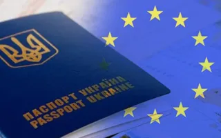 ЕС призвало Киев выдавать биометрические паспорта крымчанам
