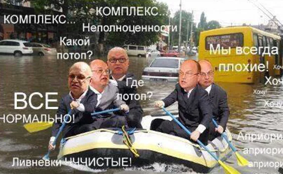 Симферопольцев обвинили в цинизме и в том, что они не японцы