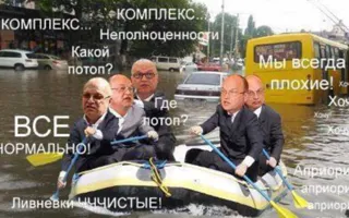 Симферопольцев обвинили в цинизме и в том, что они не японцы