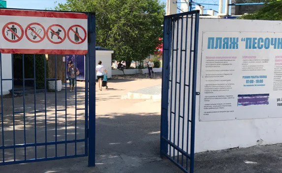 «Песочному» пляжу Севастополя высказали «фе» и отправили в «ЧС» (фото)
