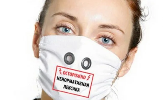 Россиянам могут запретить ругаться матом даже дома