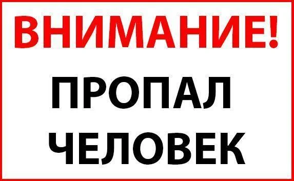 В Крыму пропала 15-летняя девушка (фото, приметы)