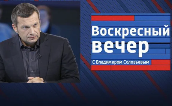 Чиновников Севастополя «припечатали» в эфире Соловьёва (видео)