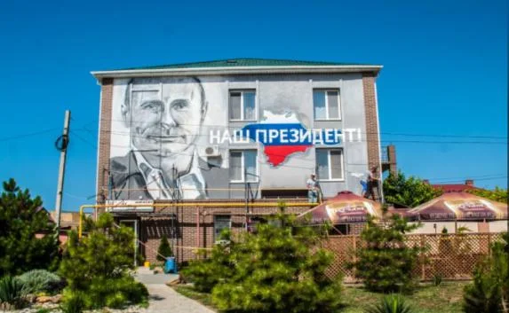 Ещё одно граффити с Путиным появилось в Севастополе (фото)