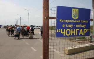 Крымчане смогут ездить в Украину без биометрических паспортов