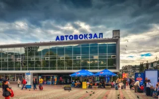 Ялтинский автовокзал теперь работает круглосуточно