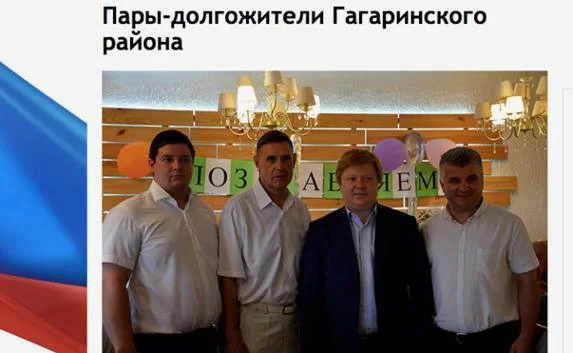 Пары-долгожители Севастополя оказались сплошь мужчинами (фото)