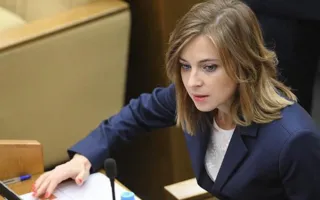 Использование средств курортного сбора в Крыму возьмёт на контроль Поклонская