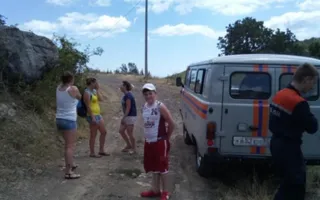 У водопада на юге Крыма заблудились девять туристов