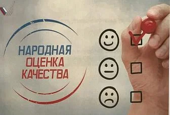 ​В Крыму прошли презентации проектов Общероссийского Народного фронта