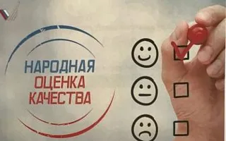 ​В Крыму прошли презентации проектов Общероссийского Народного фронта