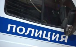 Жителя Ялты ограбили на 60 тысяч рублей