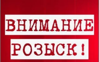 В Крыму два месяца ищут 77-летнего Владимира Дорошенко