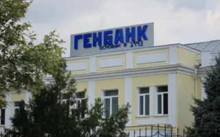 В крымский Генбанк назначили временную администрацию
