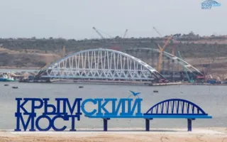 В Керчи установили скамейку с логотипом Крымского моста