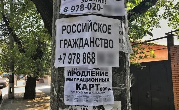 Российское гражданство в Крыму продают за сотни тысяч рублей — блогер