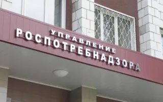 Роспотребнадзор не обнаружил в Крыму вирус Коксаки