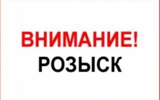 83-летнего Александра Панова ищут в Керчи пять дней