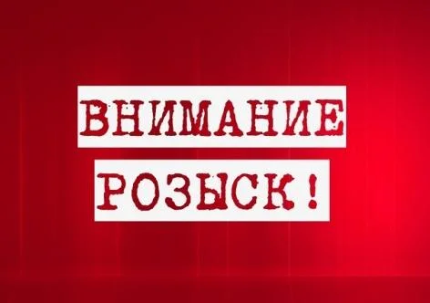 76-летнюю жительницу Симферополя разыскивают полицейские в Крыму (фото, приметы)