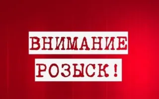 76-летнюю жительницу Симферополя разыскивают полицейские в Крыму (фото, приметы)
