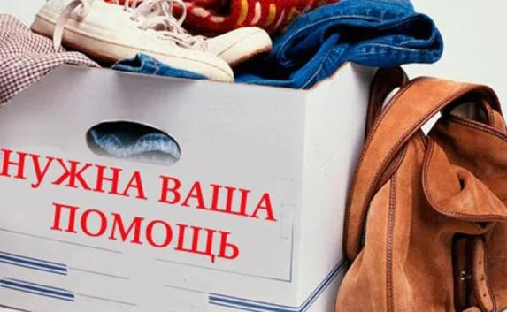 Крымчане собирают гуманитарную помощь пострадавшим на пожаре в Ростове