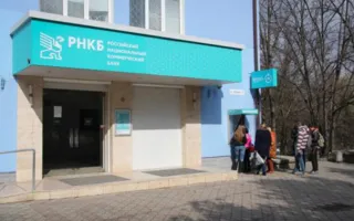 РНКБ отключат от международной банковской системы SWIFT