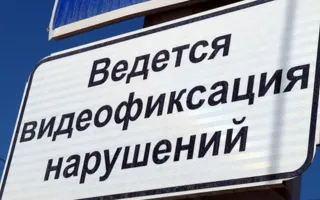 На дорогах Севастополя из почти 100 камер только 5 фиксируют нарушения