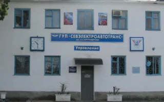 Директор «Севэлектроавтотранса» подал в отставку, а его зам госпитализирован с инфарктом