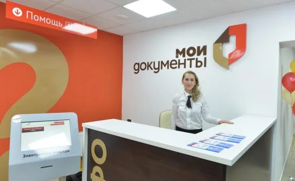 В Симферополе до конца недели откроется самый большой МФЦ в регионе