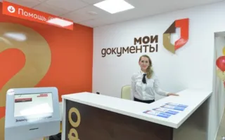 В Симферополе до конца недели откроется самый большой МФЦ в регионе