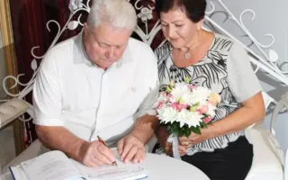 Бриллиантовую свадьбу отпраздновали супруги из Ялты 