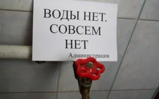 Коммунальная авария оставила без воды крупнейший район Симферополя