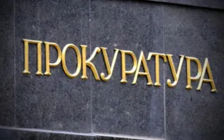 Онлайн-торговля дипломами прекращена в Севастополе — прокуратура