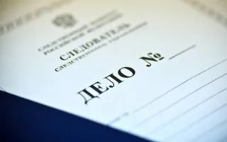 Крымчанке грозит два года тюрьмы за ложное сообщение о грабеже